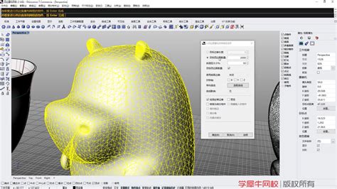 犀牛|学犀牛(Xuexiniu)中文网